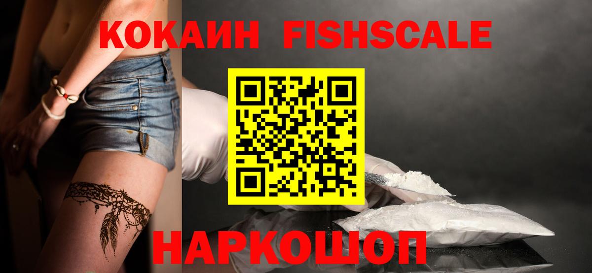 APVP СК кристаллы  Новодвинск  Магазины продажи наркотиков  ГАШ  МДМА  ГАШИШ  ГЕРОИН  Меф   NBOMe  Вход с VPN  Cocaine 