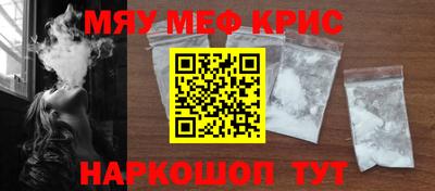 кристаллы Чапаевск