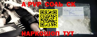 соль курить ск Чебаркуль