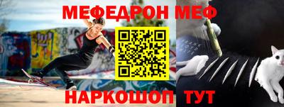 кристаллы Чапаевск
