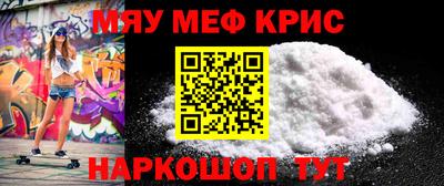 бутират Чебоксары