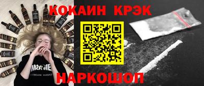 соль курить ск Чебаркуль