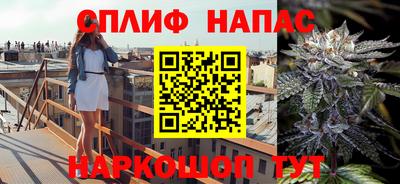 кристаллы Чапаевск