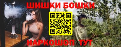 соль курить ск Чебаркуль