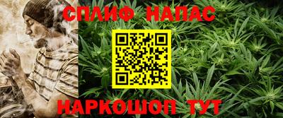 кристаллы Чапаевск