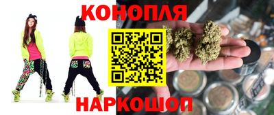 кристаллы Чапаевск