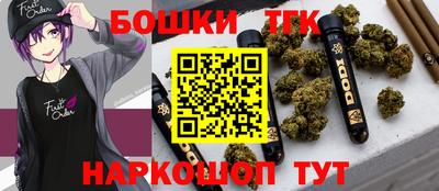 бутират Чебоксары