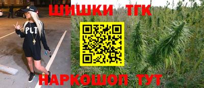 кристаллы Чапаевск