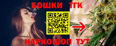 бутират Чебоксары