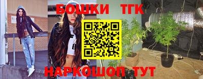кристаллы Чапаевск