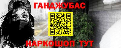 бутират Чебоксары