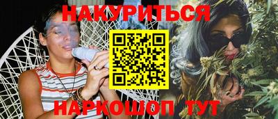 бутират Чебоксары