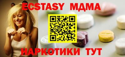 кристаллы Чапаевск