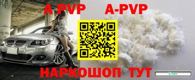 соль курить ск Чебаркуль