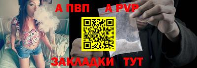 соль курить ск Чебаркуль