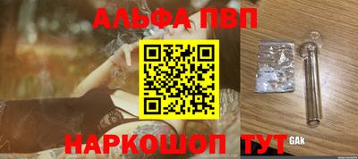 соль курить ск Чебаркуль