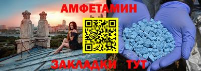 бутират Чебоксары