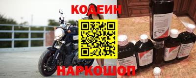 кристаллы Чапаевск