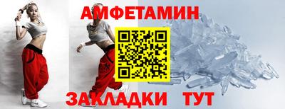 соль курить ск Чебаркуль