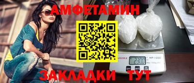 соль курить ск Чебаркуль