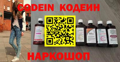 бутират Чебоксары