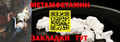 кристаллы Чапаевск