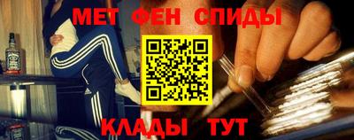 кристаллы Чапаевск