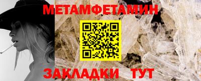 бутират Чебоксары