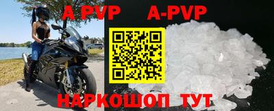 кристаллы Чапаевск