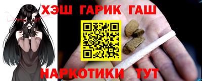бутират Чебоксары