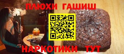 бутират Чебоксары
