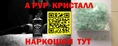 бутират Чебоксары