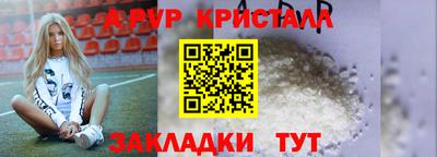 соль курить ск Чебаркуль