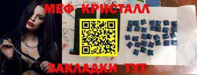 соль курить ск Чебаркуль