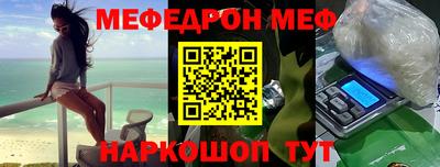 соль курить ск Чебаркуль