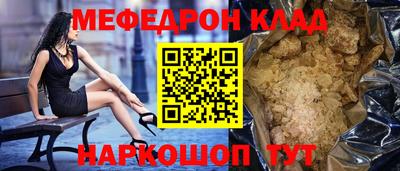 соль курить ск Чебаркуль