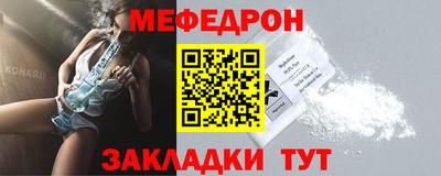 кристаллы Чапаевск