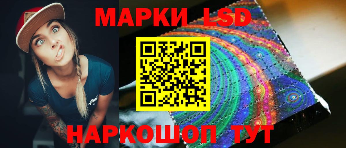 ЛСД экстази  Вход с VPN  Новодвинск  ЛСД экстази кислота  Лсд 25 экстази ecstasy 