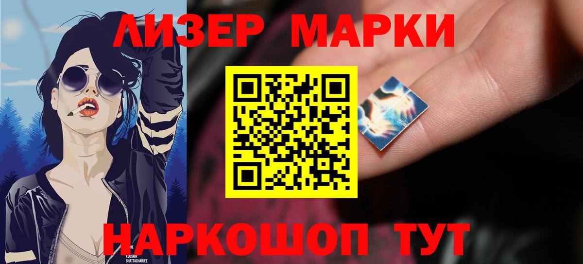 ЛСД экстази кислота Новодвинск