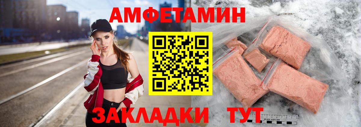 Первитин винт  Вход с VPN  Новодвинск  Первитин винт 