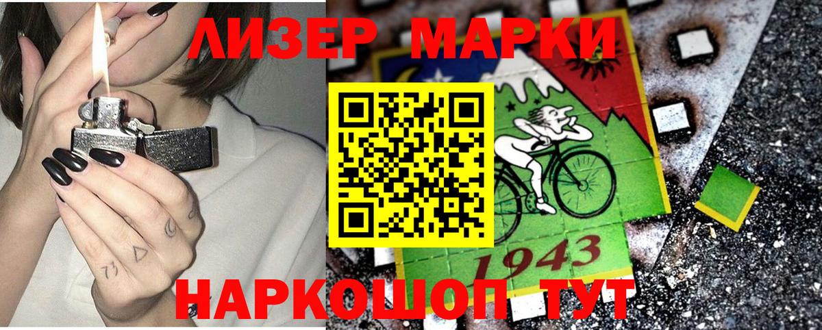 Наркотические марки  Вход с VPN  Новодвинск  Марки N-bome 1,8мг 
