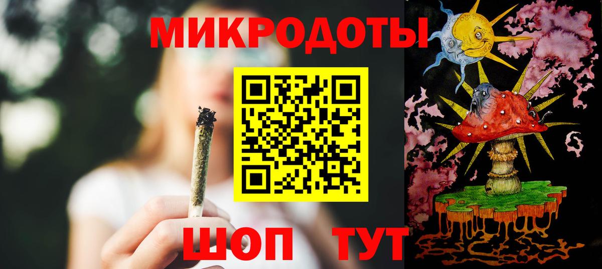 Галлюциногенные грибы мухоморы  где можно купить   Новодвинск  Вход с VPN  Псилоцибиновые грибы прущие грибы 