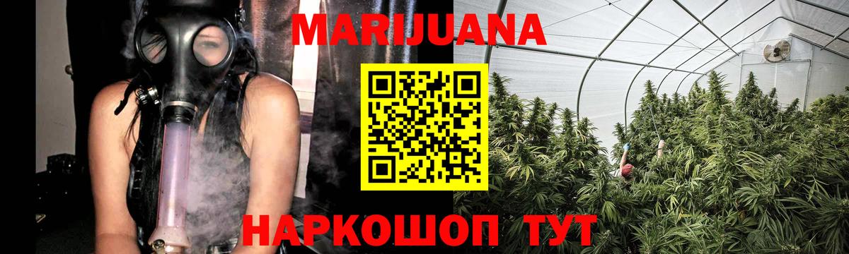 Каннабис Amnesia  Марихуана планчик  Вход с VPN  Шишки марихуана тримм  Новодвинск  Канабис THC 21% 