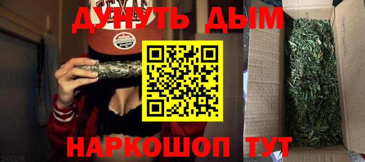 Гашиш Новодвинск